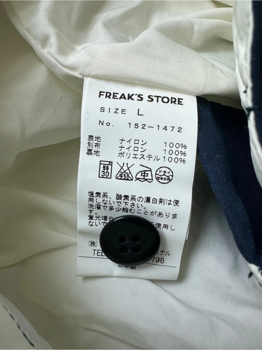 NWT Apolis Global Citizen + FREAKS Indigo Navy Nylon Swim Trunk L